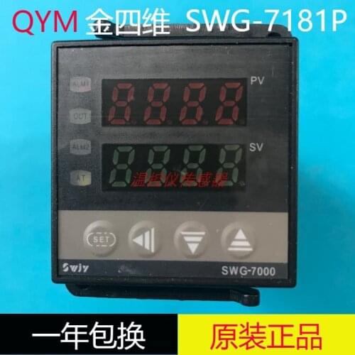 SWG-7000/SWG-7181P digital display intelligent temperature controller temperature control meter original authentic