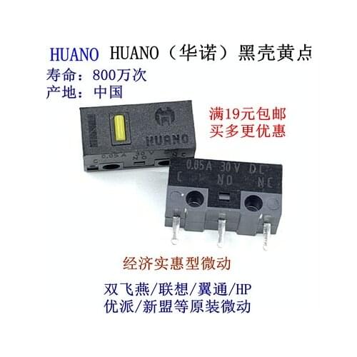 FREE SHIPPING 1000PCS/LOT micro switch button HUANO mouse life of 8 million silver contact yellow point