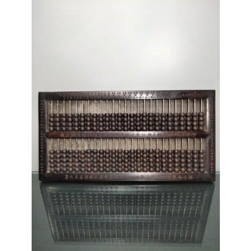 15"Chinese temple collection Old Rosewood Wood carving 25 stalls abacus Plan carefully One bang for gold Lucky