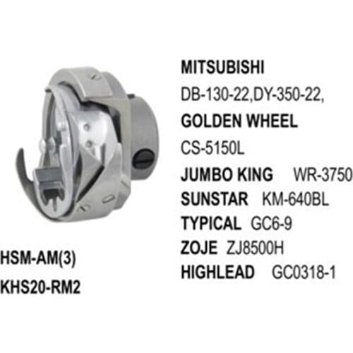 Rotary Hook HSM-AM(3) Large Tpye use for Mitsubishi DB-130-22, DY-350-22 Golden Wheel CS-5150L