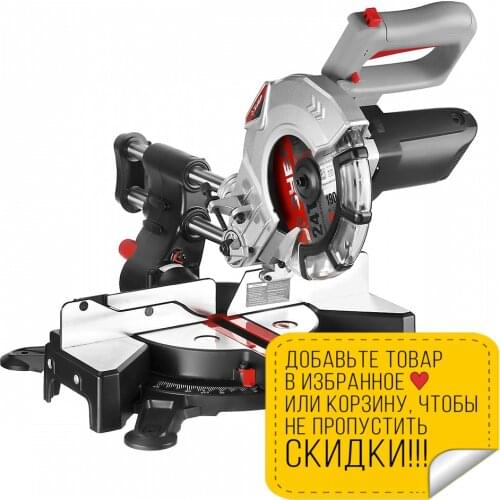 ЗУБР Miter Saws