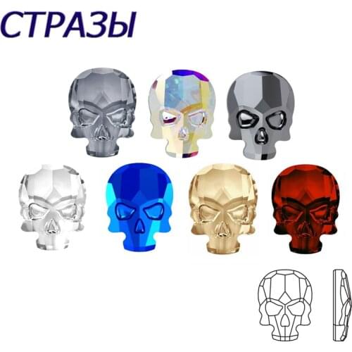 20pcs Nail Rhinestones Original Crystals Multicolor 2856 Skull Flat Back no hotfix rhinestone for nail art clothing decoration
