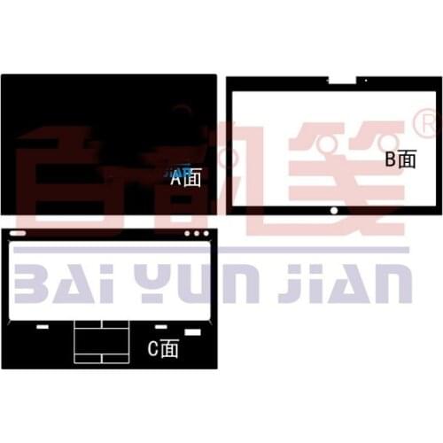 Laptop Carbon fiber Leather Sticker Skin Cover Protector for HP EliteBook 2570P 12.5-inch