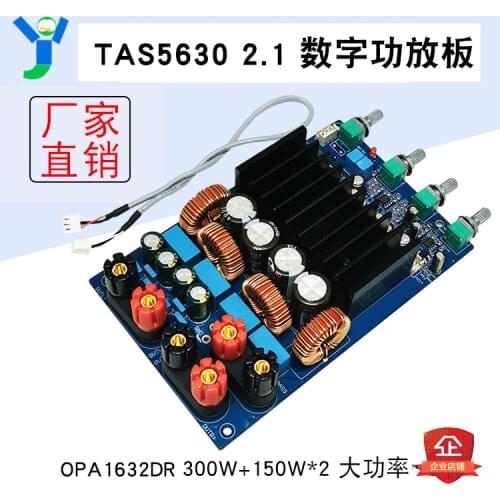 TAS5630 digital power amplifier board module 2.1 channel OPA1632DR stereo 300W+2*150W