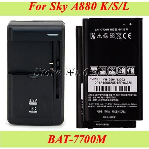 1LOT=1PC Universal Dock Charger +2PCS For SKY A880K A880S A880L Battery Vega LTE-A battery 3100mAh BAT-7700M