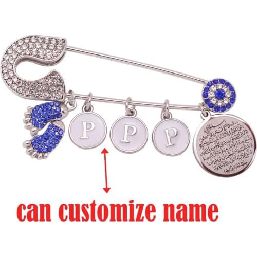 Customize name islam AYATUL KURSI brooch baby pin
