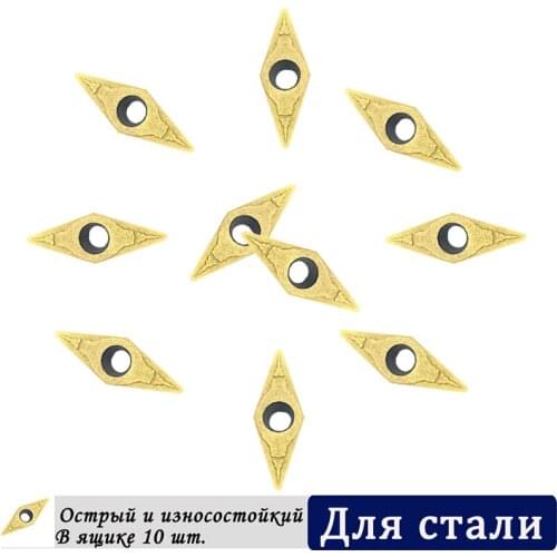 10PCS VBMT160408 PM UE6020 carbide inserts External latter cutter turning tool cnc machine cutting tools tungsten carbide