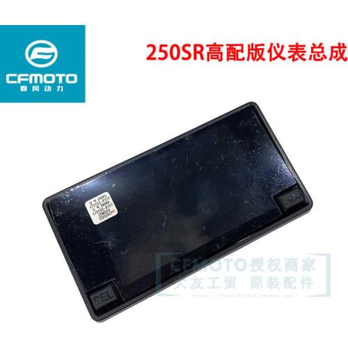 For Cfmoto Motorcycle Accessories 250-6 Meter Assembly Code Meter Liquid Crystal Meter 250sr Speedometer Odometer