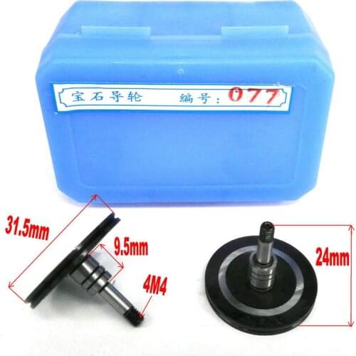 EDM Ruby Pulley Guide Wheel Roller 077 OD31.5* Length 39 for CNC Wire Cut Machine