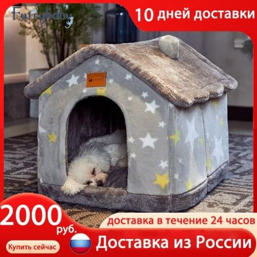 Cat Bed Sleep House Warm Cave Dog Kennel Removable Cushion Pad Soft Indoor Enclosed Tent Huts Sofa For Pet Cats Kittens Puppy
