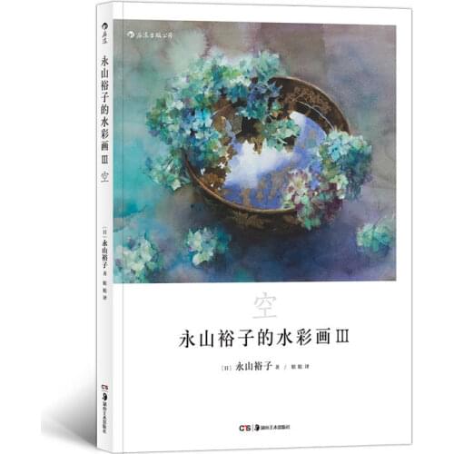 Yuko Nagayamas Watercolor Painting III Transparent Watercolor Drawing Expressive Technique Tutorial Book