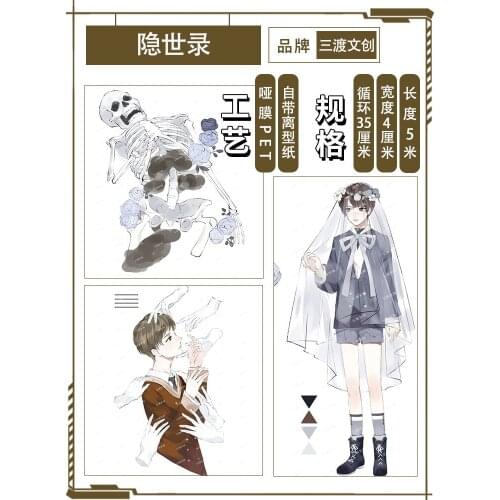 5 meter Pet tape washi figure some man world skeleton glove creative journal sticker