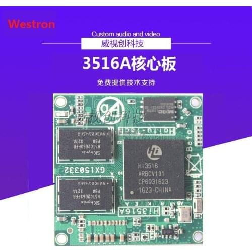 For Heis core board hi3516a/hi3531a/hi3519/hi3536/hi3798/3559a/3531d
