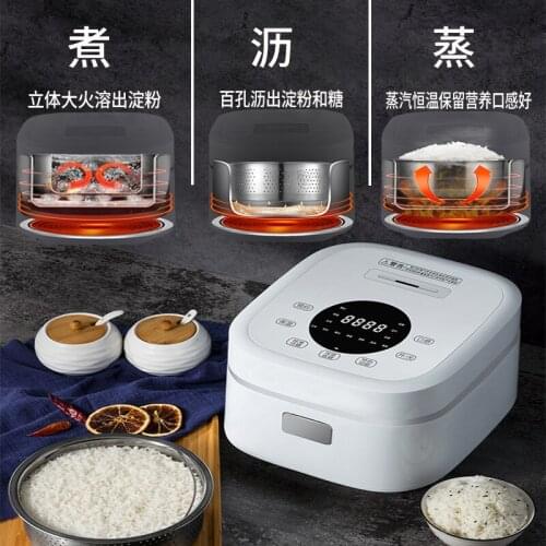 2L/3L/5L De-sugar and Hypoglycemic Rice Cooker Household Automatic Health-preserving Rice Cooker Smart Rice Soup Separation