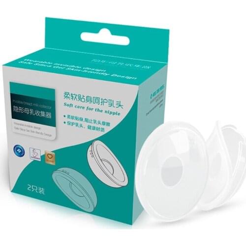 2Pcs Washable Reusable Breast Shells Baby Feeding Milk Collector Silicone Cups U7EE