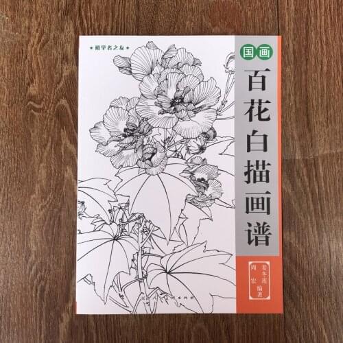 Chinese painting line drawing book Color pencil Hundred Flowers /Birds /Lotus/Peony coloring book Engraving pattern for beginner