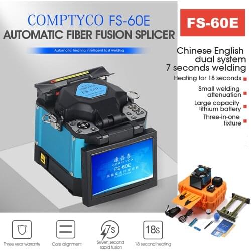 New product promotion COMPTYCO FTTH Fiber Optic Welding Splicing Machine Optical Fiber Fusion Splicer FS-60E