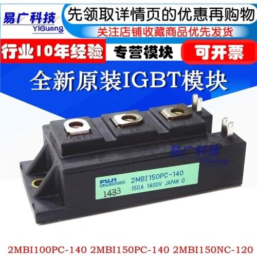 2MBI150PC-140 2MBI100SC-120 2MBI150SC-120-50-01-02-03 Original IGBT Mdoule