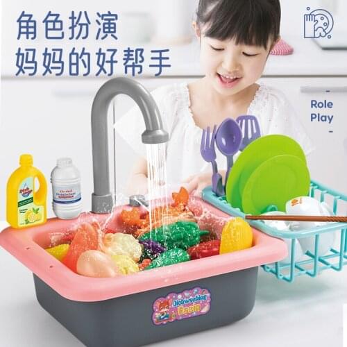 Childrens dishwasher toy sink water faucet circulating water boys and girls electric house simulation kitchen