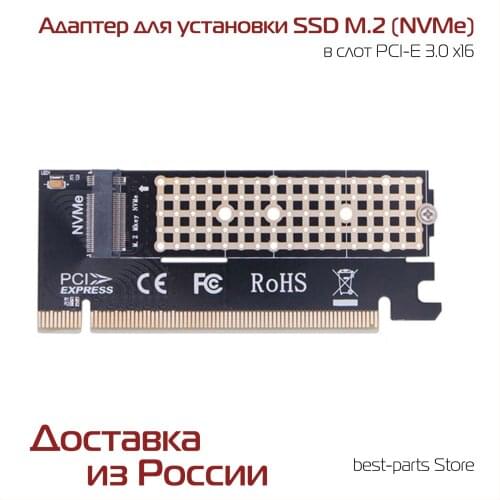 SSD адаптеры Нет бренда China At AliExpress