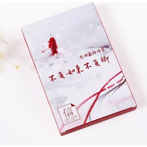 1pcs Postcard 30 sets of Tsangyang Gyatso