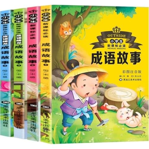 4 Pieces / Pinyin Chinese Idioms Wisdom Story Enlightenment Puzzle Chinese Childrens Books Baby Early Education Picture Book