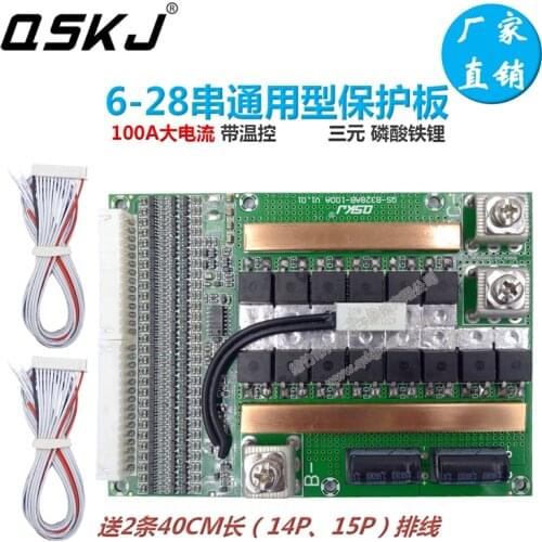 6-28 String 60V 72V 84V 96V 150A High Current Ternary Lithium Iron Phosphate Protection Board Temperature Control BMS