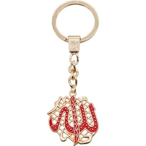 Classic Enamel Red Blue Arabic Muslim Islamic God Allah Keychain High-grade Alloy Keychain Religious Gift Wholesale
