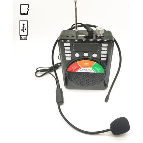 Rechargeable Portable Megaphone for Tour Guide&Teacher FM Radio Receiver Recorder Music MP3 Player Support USB Disk TF Card