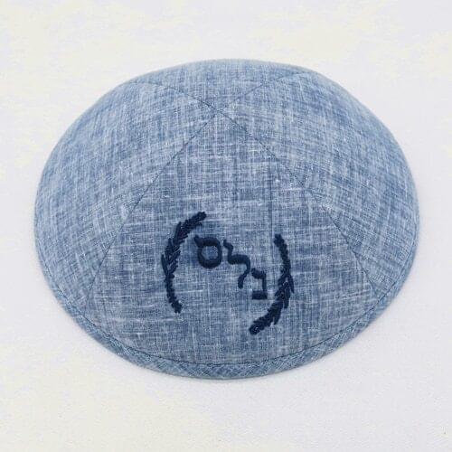 CustomizedPersonalizdEmbroideryImprintKippotKipaYarmulkeJewishKippahSkulliesBeaniesDome