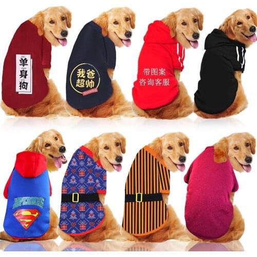 Puppy casual sweater Golden Retriever Samo Husky Edge Shepherd Cat Set Pet Fall/Winter General Cloth Clothing