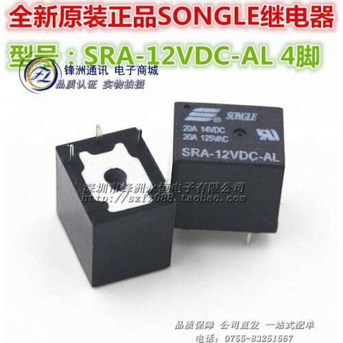 SRA-AL 4 feet | SRA-12VDC-AL T74 20A relay genuine original 10 free shipping relay