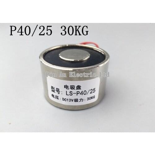 High Quality New P40/25 30kg Round Electromagnet Electric Lifting Magnet Solenoid Lift Holding 8W DC 12V Magnetic Materials