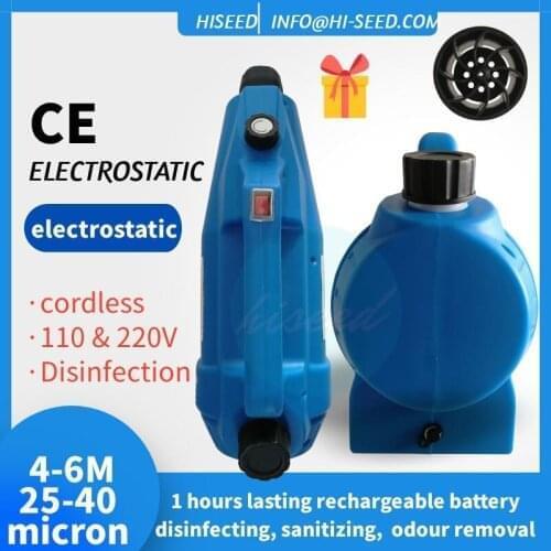 Lithium battery powered handheld wireless electrostatic disinfection sprayer handheld safe electrostatic high voltage