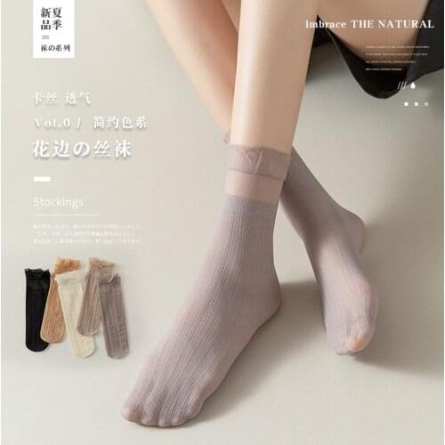 2 Pairs Super Stretch Polyester Velvet Socks Wood Ears Light And Breathable In The Tube Crystal Stockings Lace Socks Ladies