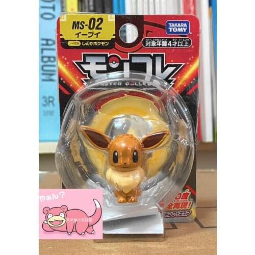 TAKARA TOMY Genuine Pokemon Sword and Shield MS-02 Eevee Cute Action Figure Model Toys