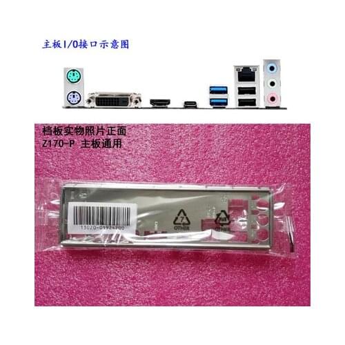 New I/O shield back plate of motherboard for ASUS B85M-VIEW PAKER、PIO-B85M just shield backplate