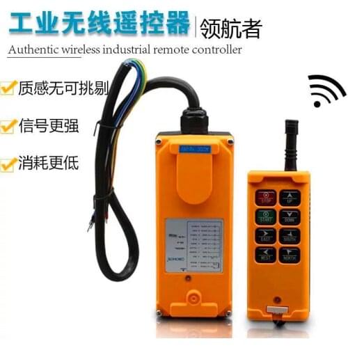 OBOHOS HS-8 4 canalesTransmisor de 220VAC 1, 8 canales, una velocidad, camión, cabrestante grúa levantar, Radio, Control remoto