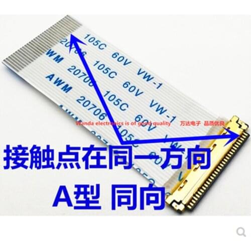 EDP screen wire 0.5mm gold plated head 20453 LED LCD 40P FFC flexible strip wire with I-PEX seat