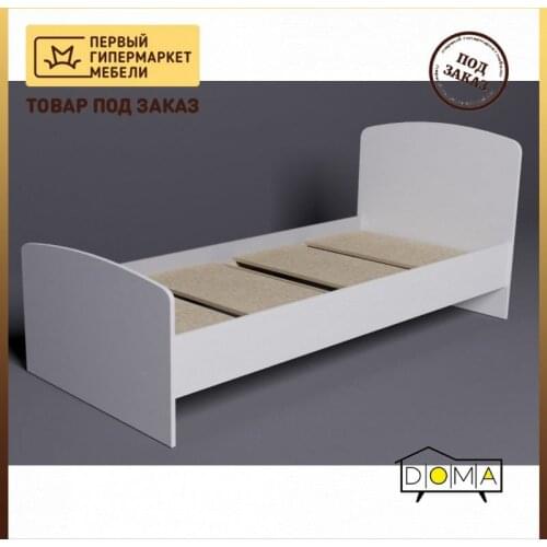 Кровати DOMA China At AliExpress