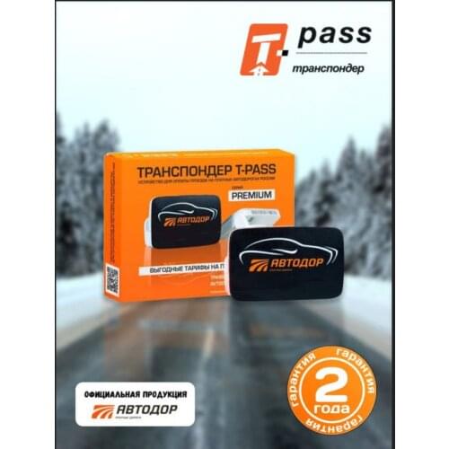 Автомобильная электроника Автодор-Платные Дороги China At AliExpress