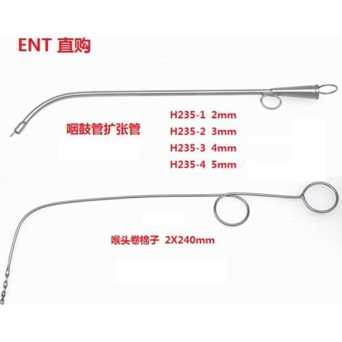 Laryngology equipment Eustachian tube dilation tube Laryngeal cotton roll