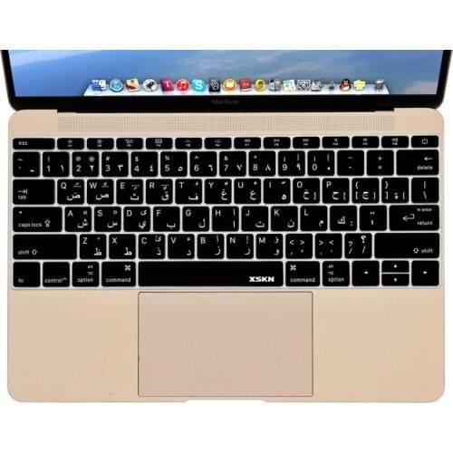 XSKN Arabic Language Black Color Silicone Keyboard Cover skin For Macbook 12", US Layout