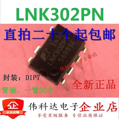 10pcs/lot Brand New & Original LNK302PN LNK302P Dip-7 Line Management Chip