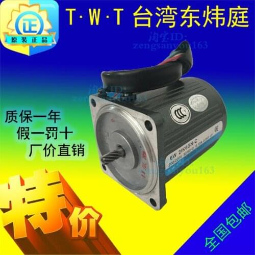 TWT east Hui division 6 w phase adjustable constant speed brake deceleration motor 2 fairly rk ik6ra ik6gn - C - 2 AM - 2 CM