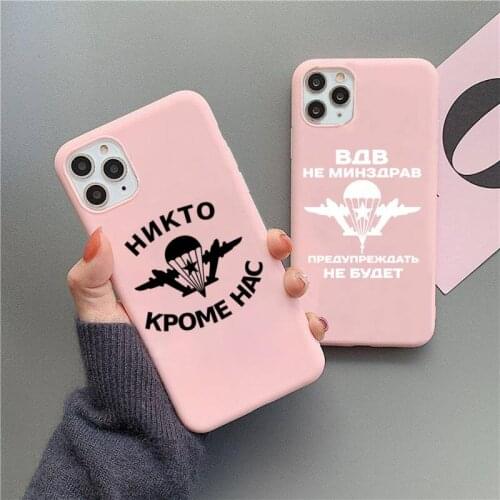 Russia Airborne Phone Case For iphone 12 11 Pro Max Mini XS 8 7 6 6S Plus X SE 2020 XR Matte Candy Pink Silicone cover