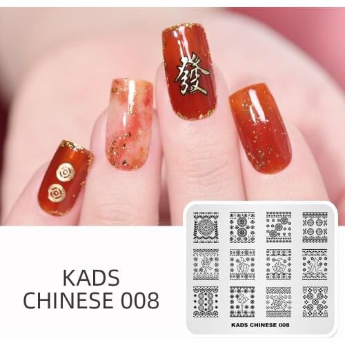 KADS Chinese-008 Nail Stamping Plates Chinese Designs Nail Art Stamp Template Image Plate DIY Manicure Decoration Pattern Tool