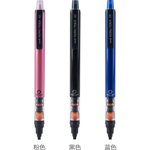 JP)Uni Kurutoga Automatic Pencil, 0.5mm Mechanical Gear Automatic Rotating Lead Lead Movable Pencil, Drawing Tool for Students