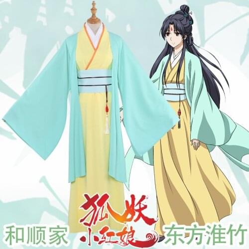 Anime Fox Spirit Matchmaker Dong Fang Huai Zhu Chinese Clothing Cos Clothes Full Set