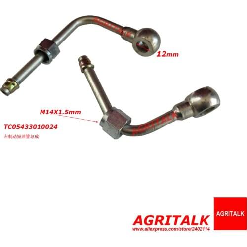 The brake short hard line/pipe for Lovol series tractor , part number : TC05433010024